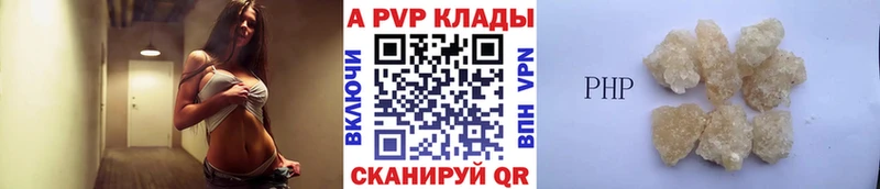 Наркошоп купить Кокаин  APVP  Канабис  Меф  Макарьев