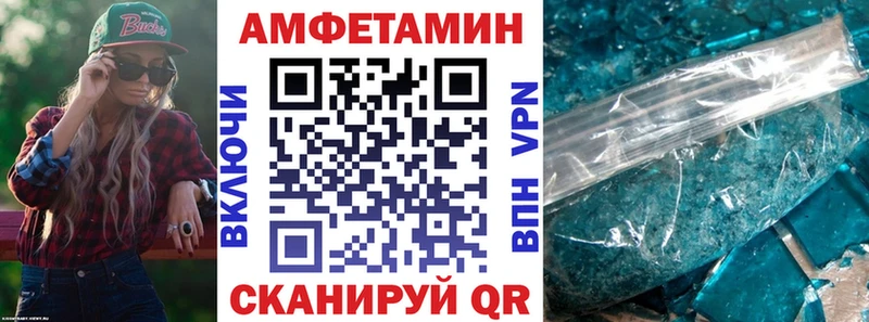 Купить закладки  Макарьев  АМФЕТАМИН 98% 