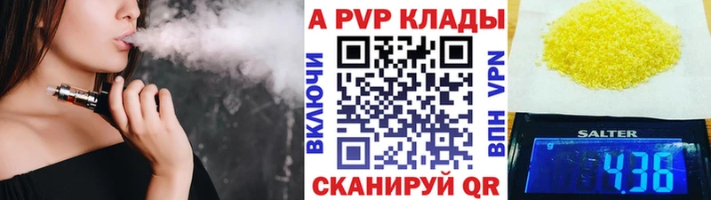 Купить закладки Макарьев Alpha PVP кристаллы