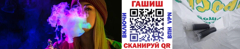 Купить закладки  Макарьев  Гашиш ice o lator 
