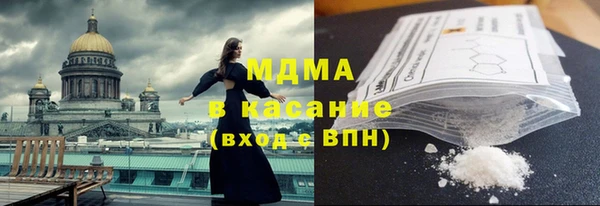 наркотики Верея