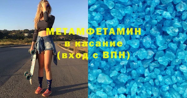 шишки Верхнеуральск