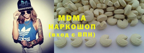 наркотики Верея