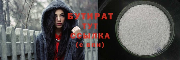шишки Верхнеуральск