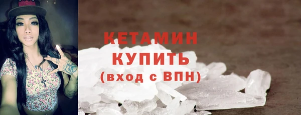 наркотики Верея