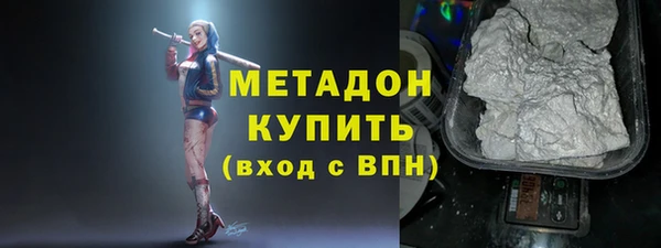 индика Верхний Тагил