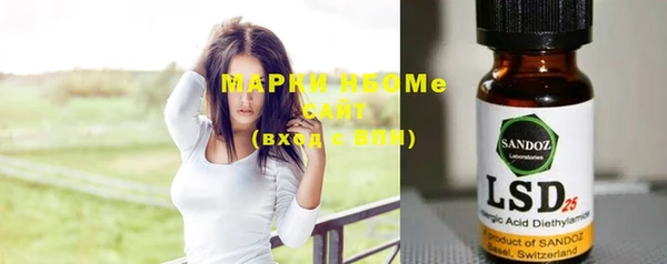 наркотики Верея
