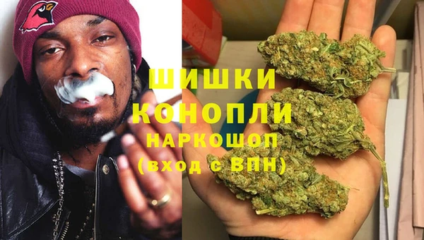 наркотики Верея