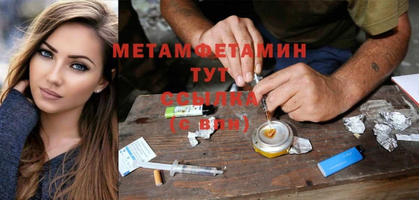 шишки Верхнеуральск