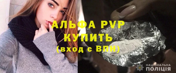 наркотики Верея