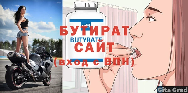 наркотики Верея