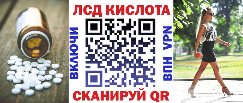 Купить закладки  Макарьев  ЛСД экстази ecstasy 