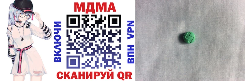 MDMA молли  Купить  Макарьев 