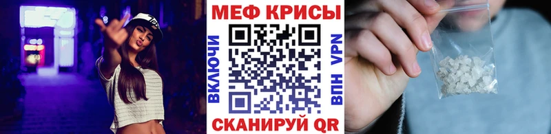 МЕФ VHQ  Купить закладки  Макарьев 