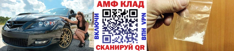 Метамфетамин винт  Купить где  Макарьев 