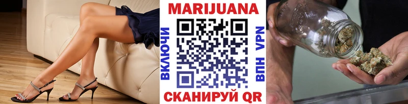 Купить  Макарьев  МАРИХУАНА тримм 